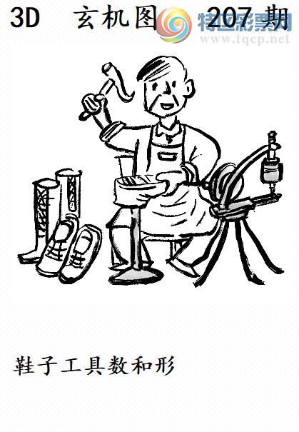 [����3D] 25207�ڣ�207������ͼ����645/821/307�����ա�792 / ����:�ļ����硣 / ����ID:1104570