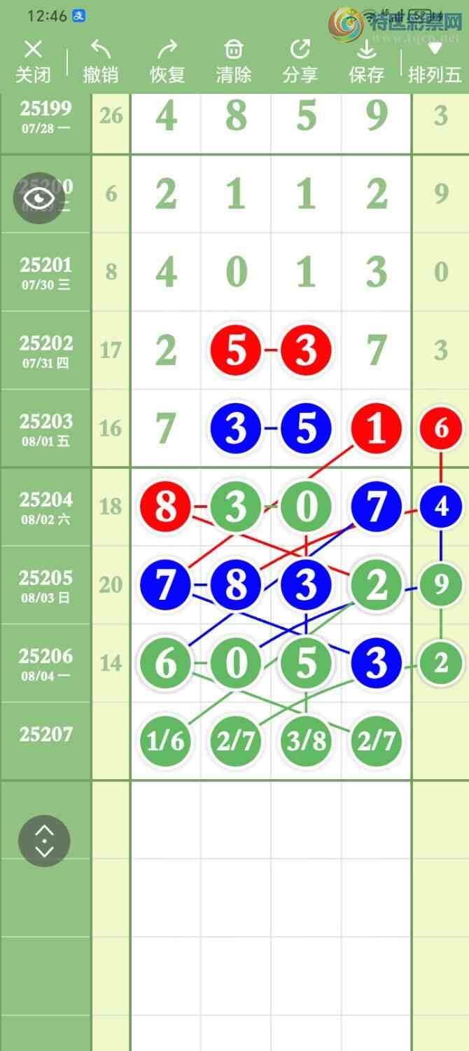 [������] 25207�ڣ���ˮ���ɡ�ͼ�桿43 / ����:����PZ89180 / ����ID:1104584