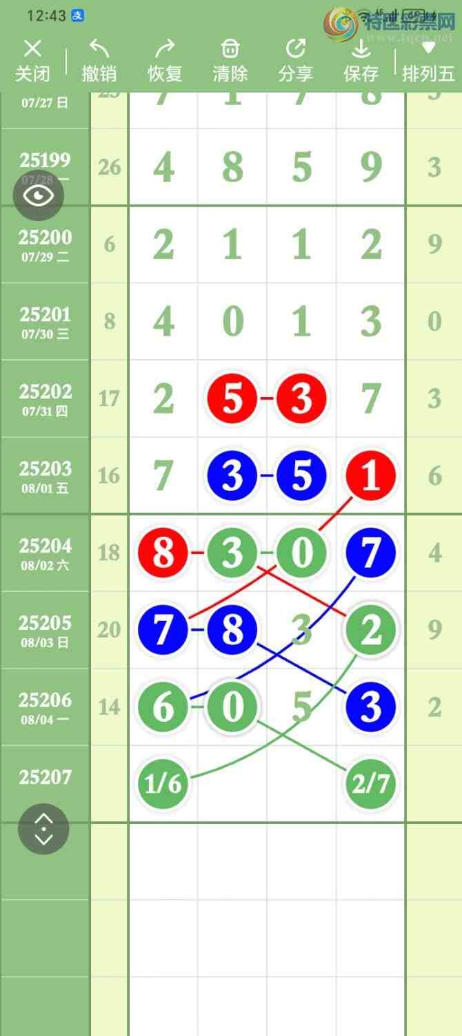 [������] 25207�ڣ���ˮ���ɡ�ͼ�桿212 / ����:����PZ89180 / ����ID:1104584