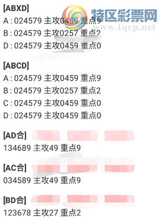 [������] 25207�ڣ������Ƽ���ͼ�桿657 / ����:�ƹ����� / ����ID:1104583