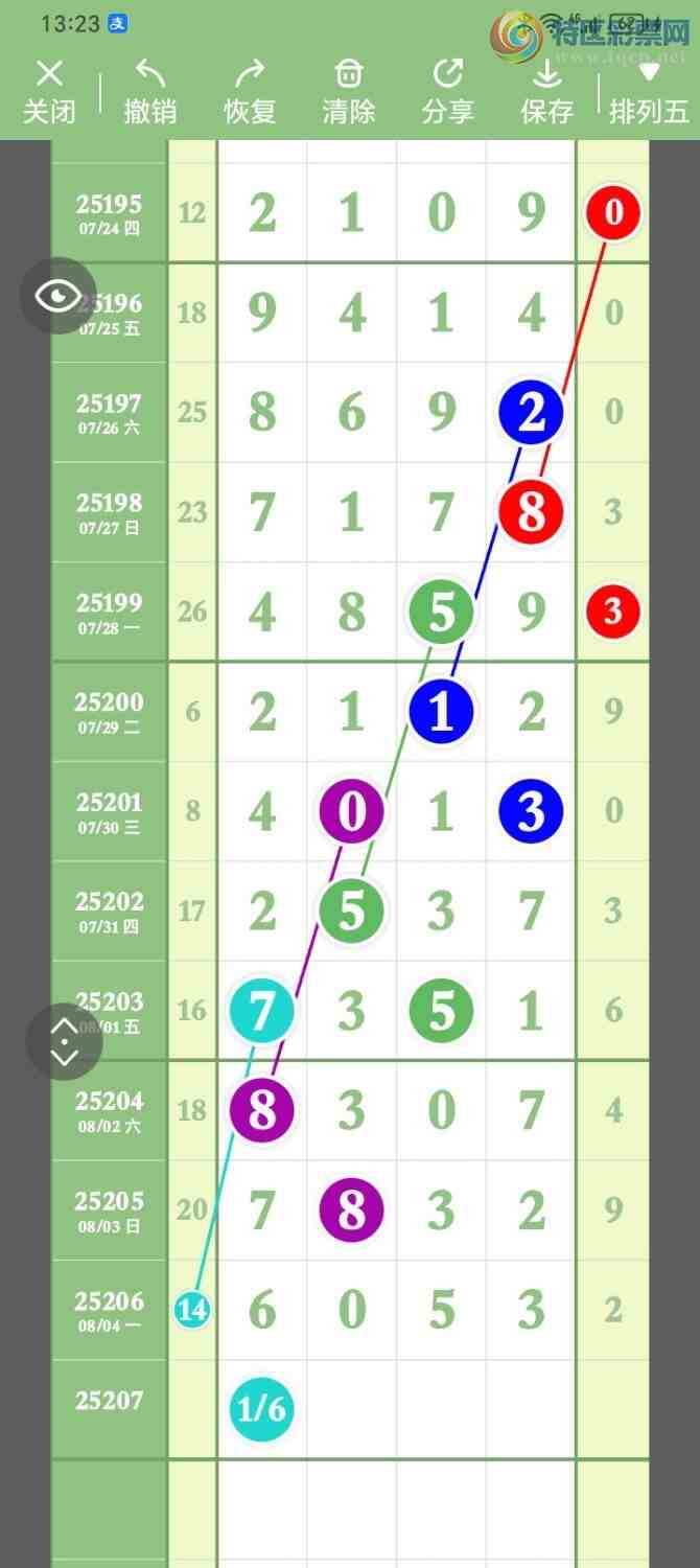 [������] 25207�ڣ���ˮ���ɡ�ͼ�桿151 / ����:����PZ89180 / ����ID:1104584