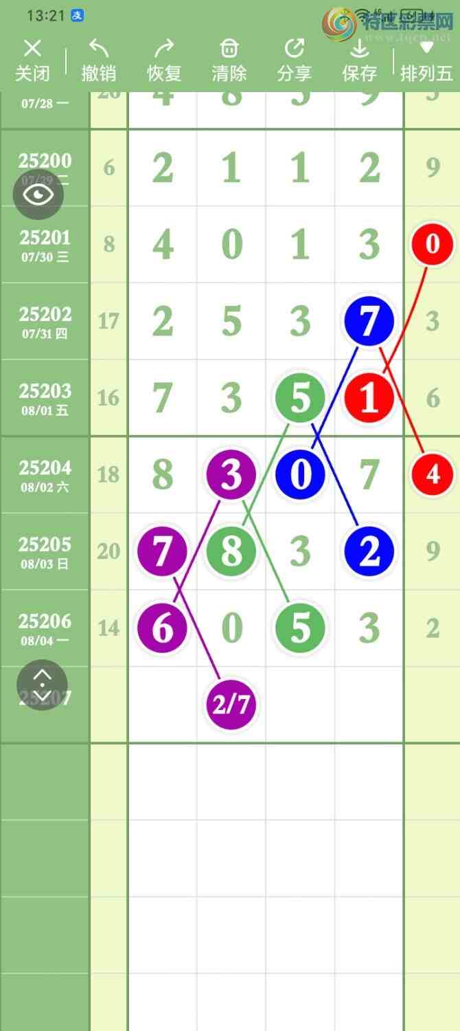 [������] 25207�ڣ���ˮ���ɡ�ͼ�桿578 / ����:����PZ89180 / ����ID:1104584