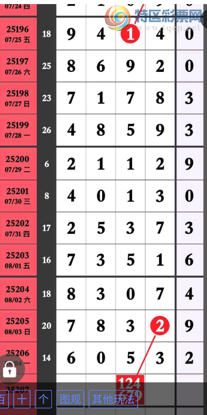 [������] 25207�ڣ���ˮ�Ƽ���ͼ�桿58 / ����:����Ц1 / ����ID:1104587