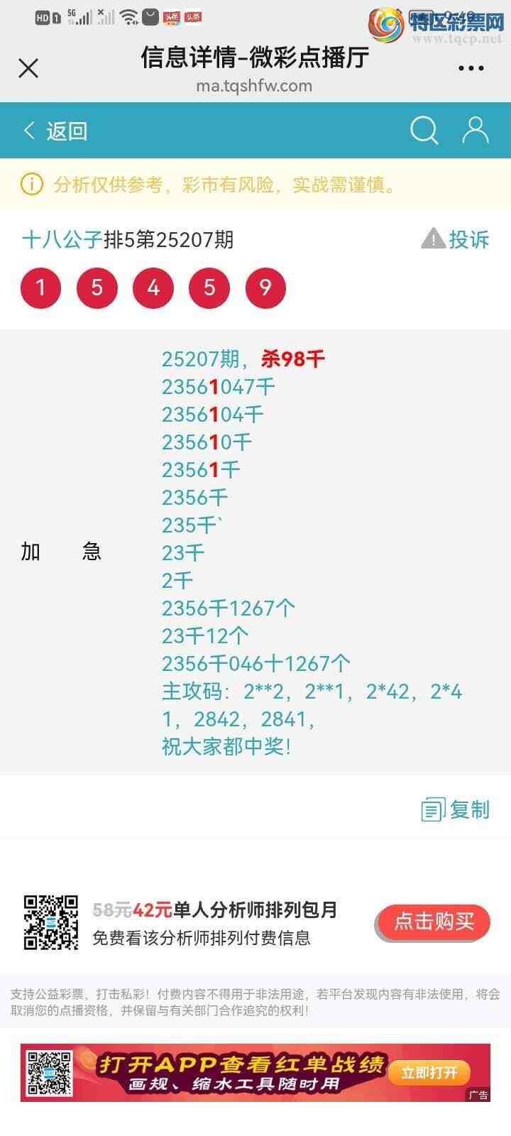 [] 25208ڣɱͷʮоţͷʮߡ699 / :ʮ˹ / ID:1104713