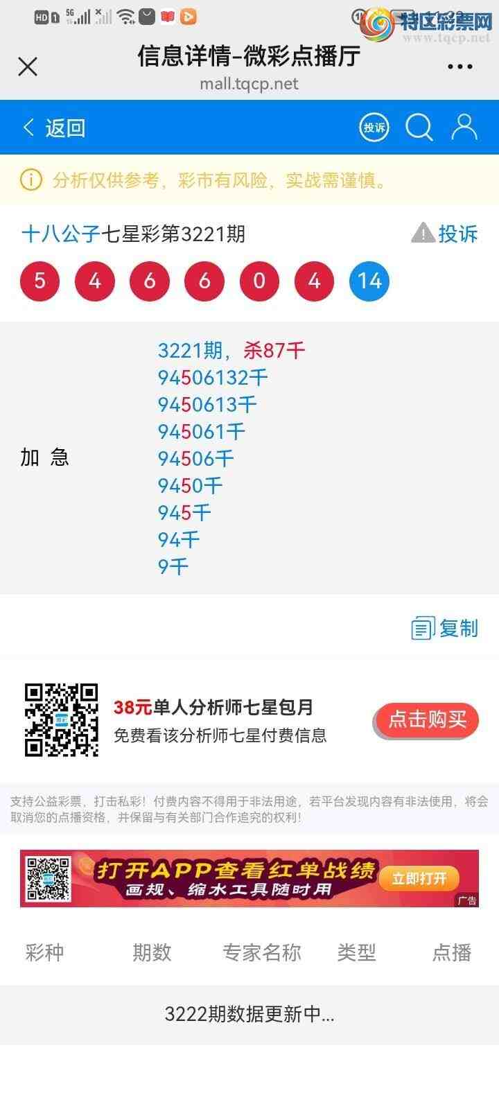 [] 25208ڣɱͷʮоţͷʮߡ483 / :ʮ˹ / ID:1104713