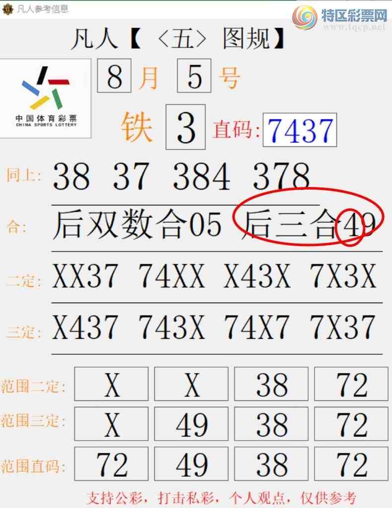 [] 25208ڣƼ4 ׼ͼ桿602 / :666 / ID:1104739