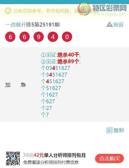 [] 25208ڣβ21,2,2,4,3,2ͼ]32 / :һͿ / ID:1104989