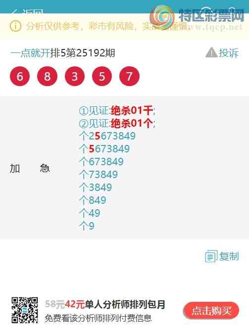 [] 25208ڣβ21,2,2,4,3,2ͼ]893 / :һͿ / ID:1104989