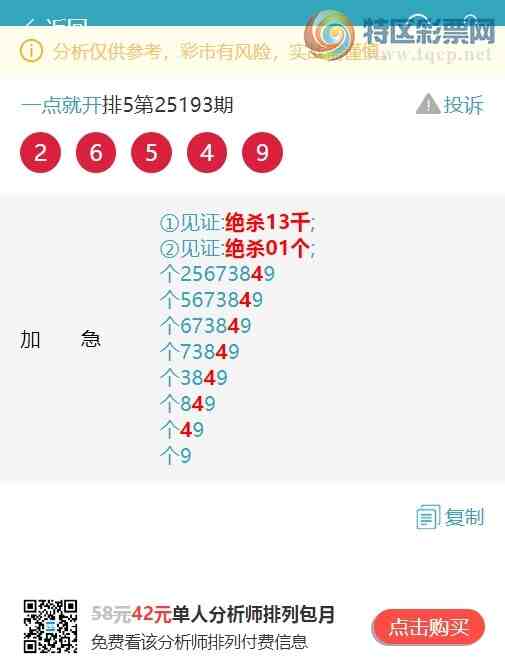 [] 25208ڣβ21,2,2,4,3,2ͼ]775 / :һͿ / ID:1104989