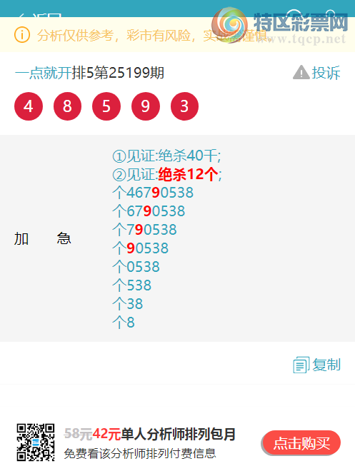 [] 25208ڣβ21,2,2,4,3,2ͼ]517 / :һͿ / ID:1104989