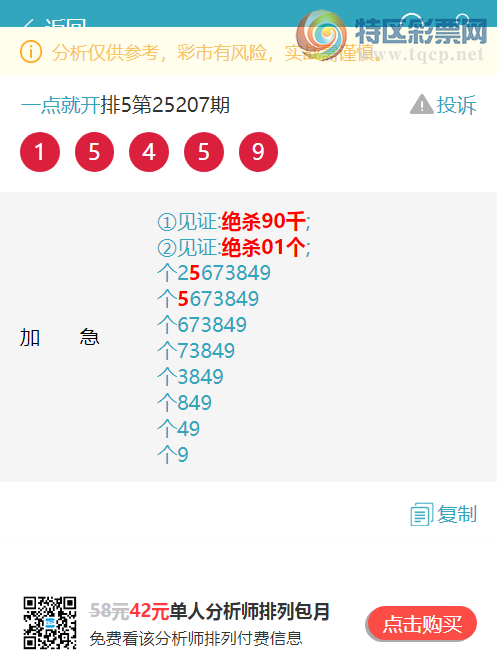 [] 25208ڣβ21,2,2,4,3,2ͼ]205 / :һͿ / ID:1104989