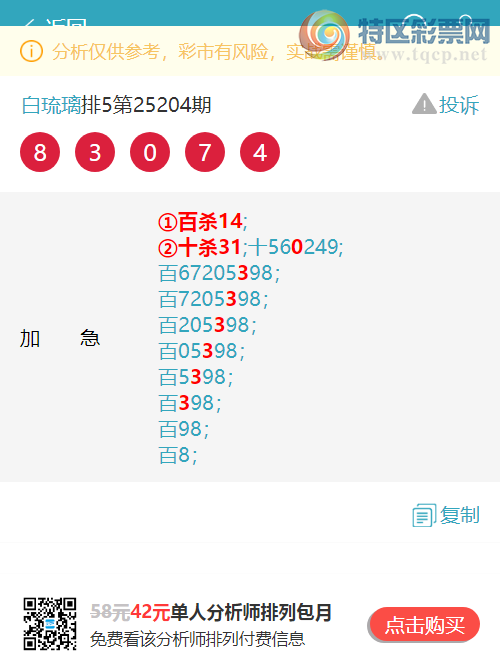 [] 25208ڣжǣ1,1,X30X,X35X,X53Xͼ]614 / : / ID:1105006