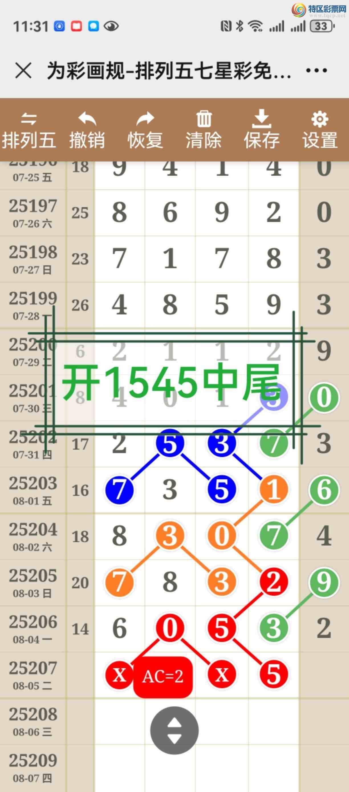 [������] 25208�ڣ��������Ӳ��в����������ڼ������ٲο����Ϳ��þ���52 / ����:����֮�� / ����ID:1105047