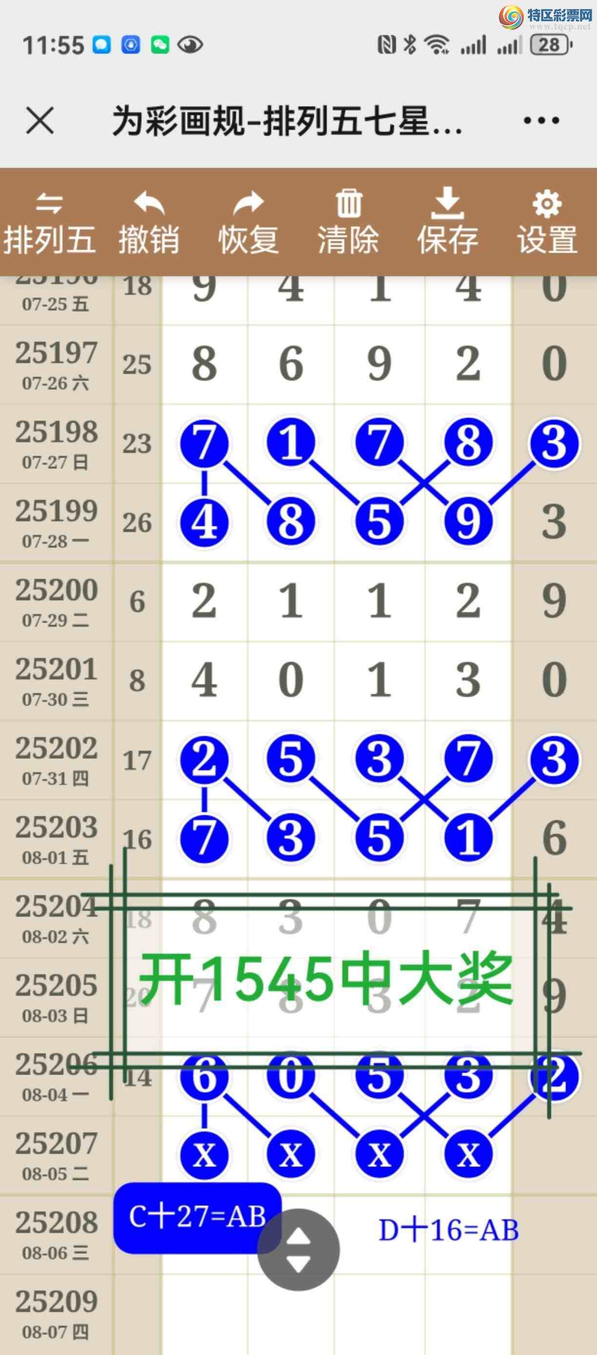 [������] 25208�ڣ��������Ӳ��в����������ڼ������ٲο����Ϳ��þ���9 / ����:����֮�� / ����ID:1105047