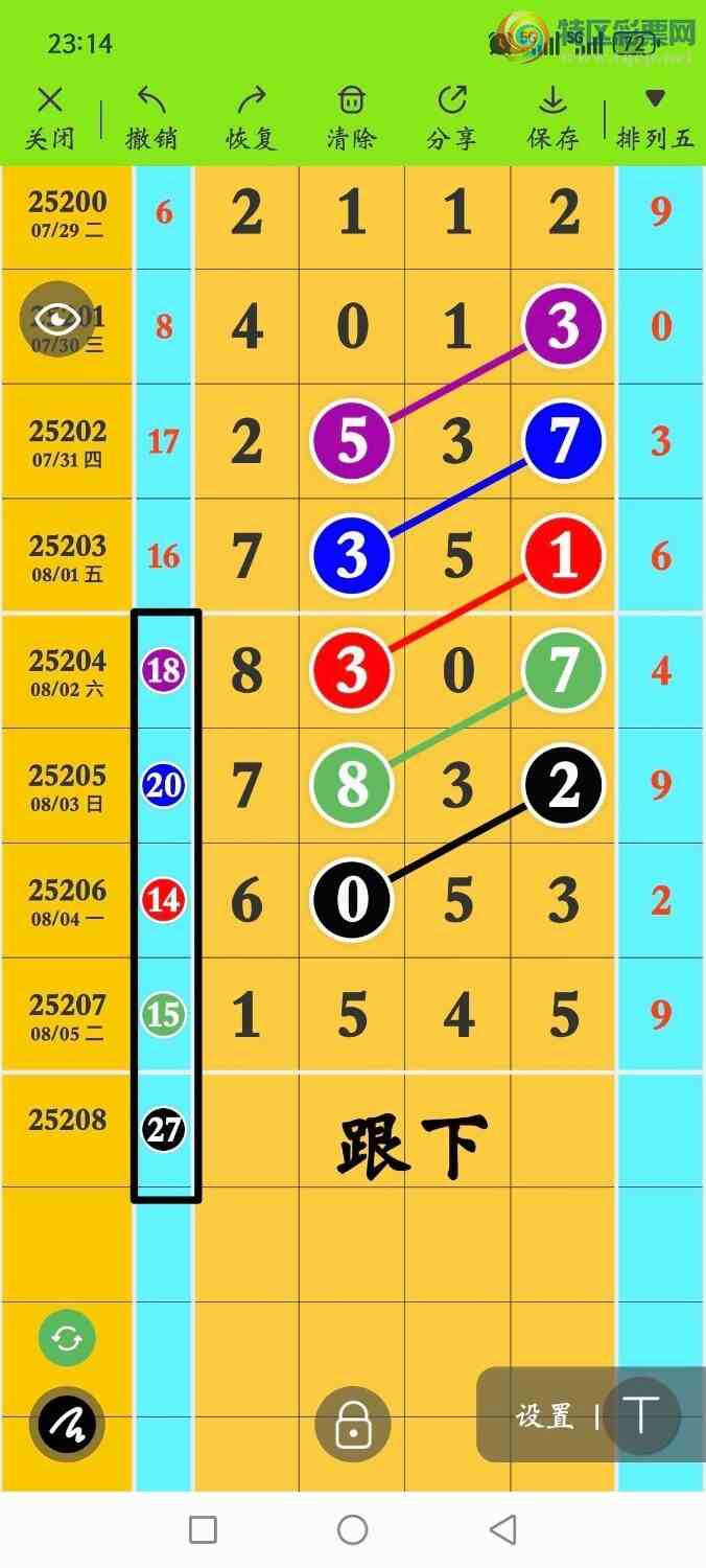 [] 25208ڣһ׷׷! ץβ11218ͼ桿0 / :һ׷׷ / ID:1104727