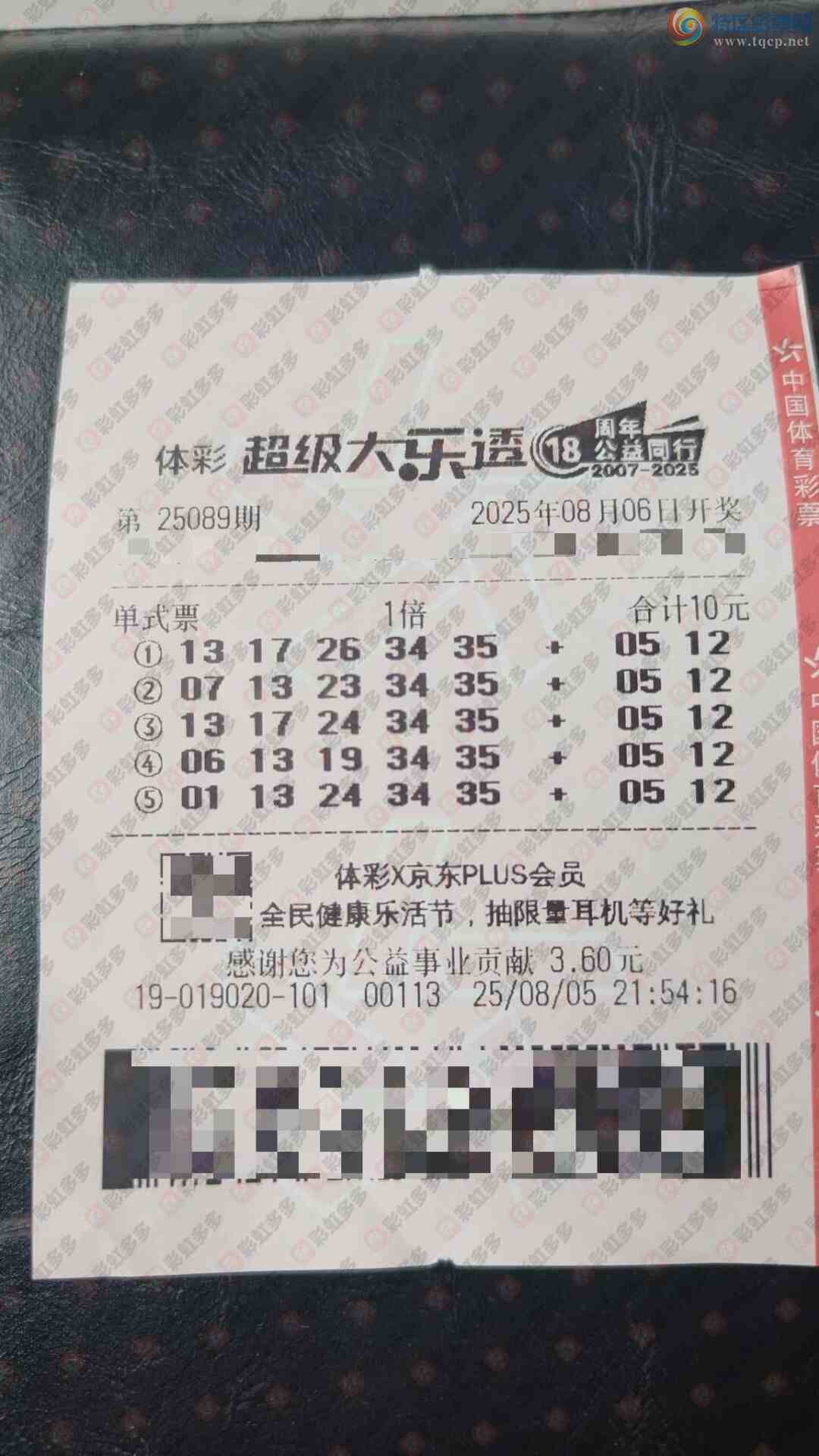 [����͸] 25089�ڣ�Ŭ���ϰ�723 / ����:����˼ά / ����ID:1105246