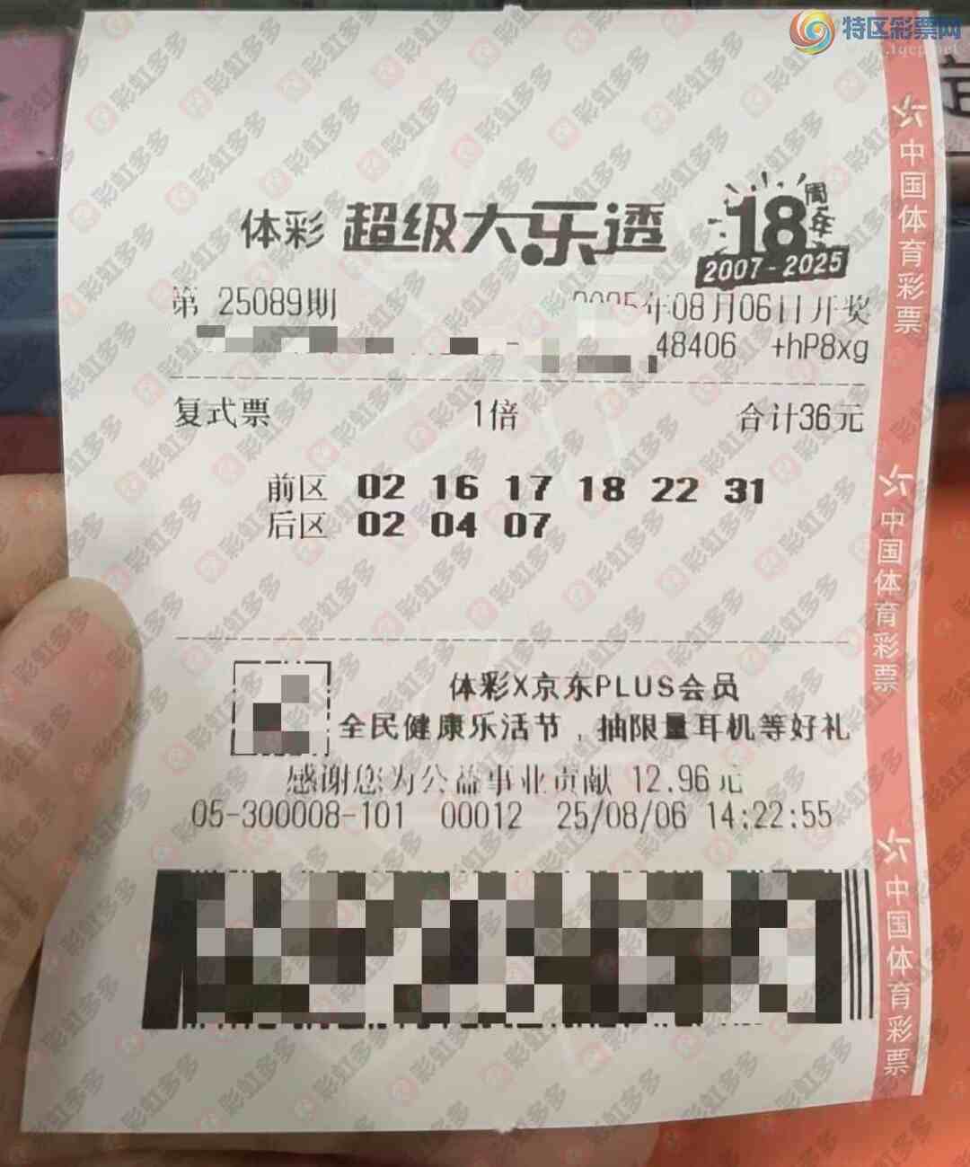 [����͸] 25089�ڣ�����׷��922 / ����:��ľ΢�� / ����ID:1105250