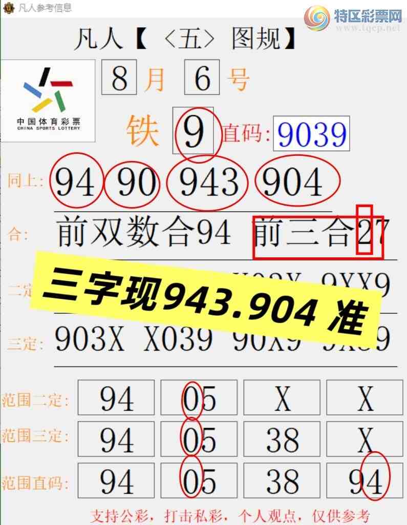 [] 25209ڣ943.904 ׼ͼ桿147 / :666 / ID:1105303