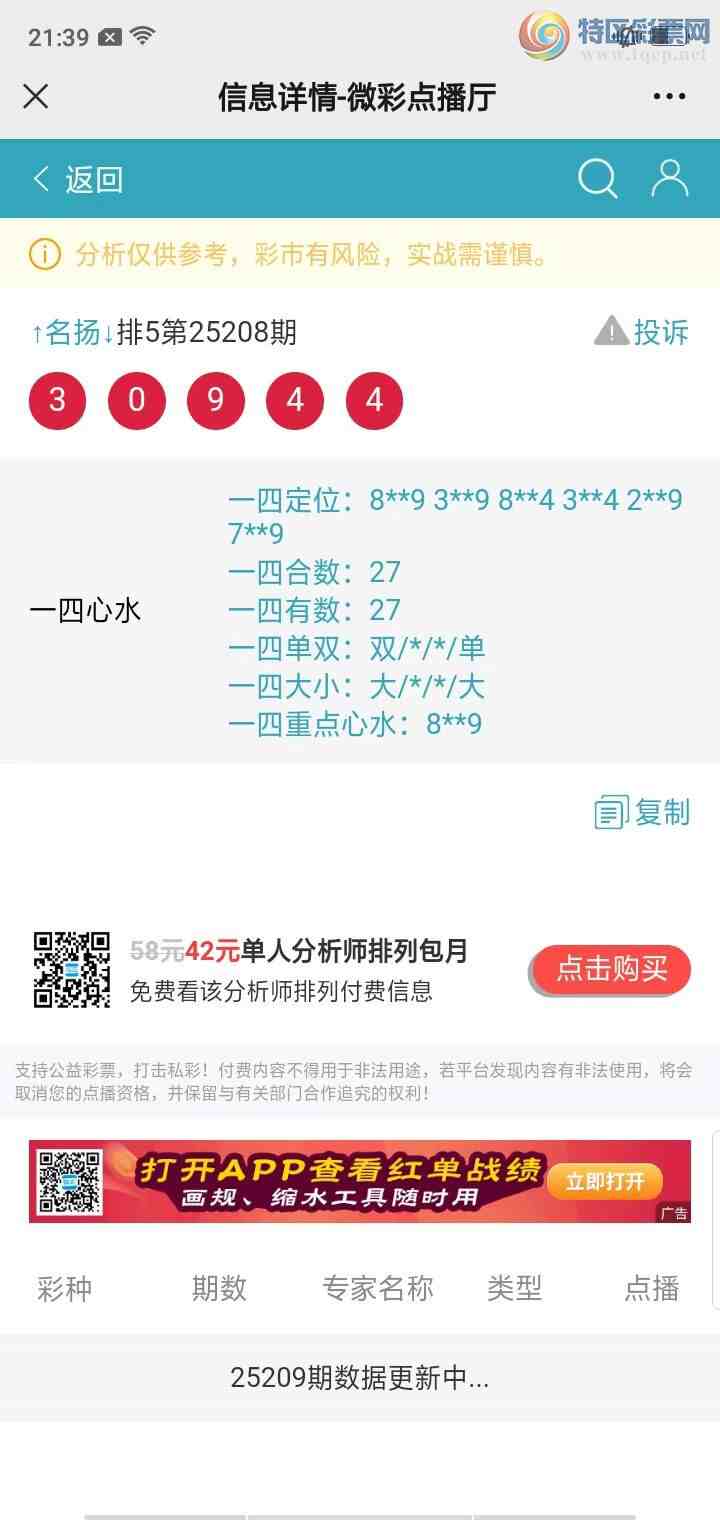 [] 25209ڣΧͷβ6мӼ4β4Сͼ103 / : / ID:1105301