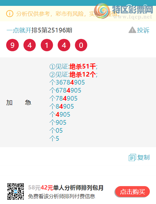 [] 25209ڣβ22,1,2,2,4,3ͼ]950 / :һͿ / ID:1105582