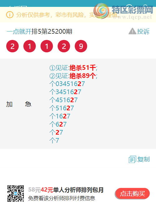 [] 25209ڣβ22,1,2,2,4,3ͼ]24 / :һͿ / ID:1105582