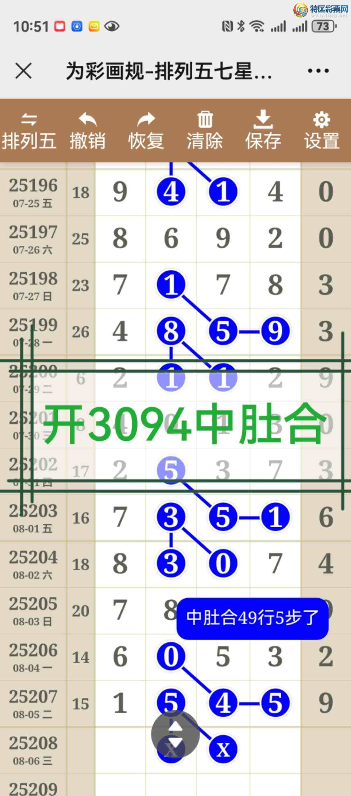 [������] 25209�ڣ�����ͷβ���жǺ����ֶ��У����ڼ������ٲο����Ͳ����21 / ����:����֮�� / ����ID:1105635