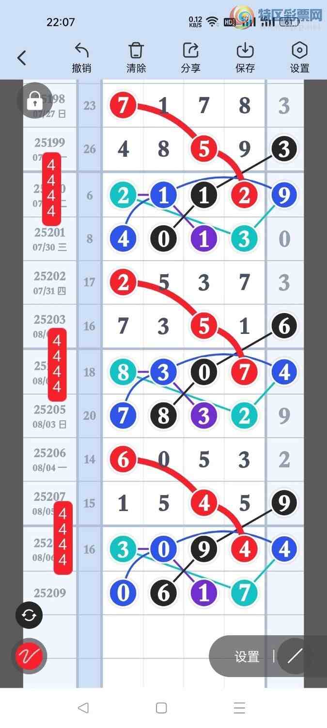 [] 25209ڣѡͷץͷݣ115ڴ17ڣͼ桿575 / :Ŵʦ / ID:1105361