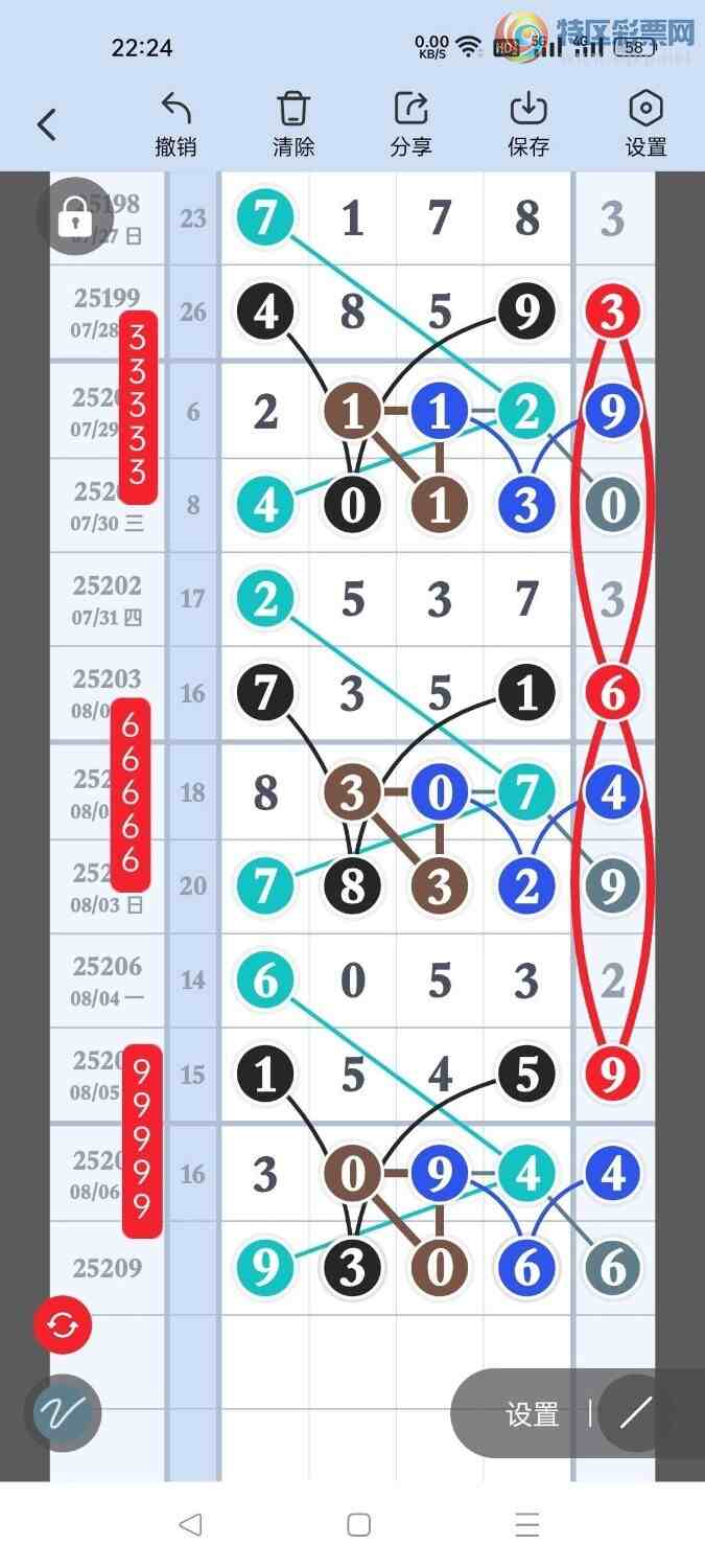 [] 25209ڣѡͷץͷݣ115ڴ17ڣͼ桿998 / :Ŵʦ / ID:1105361