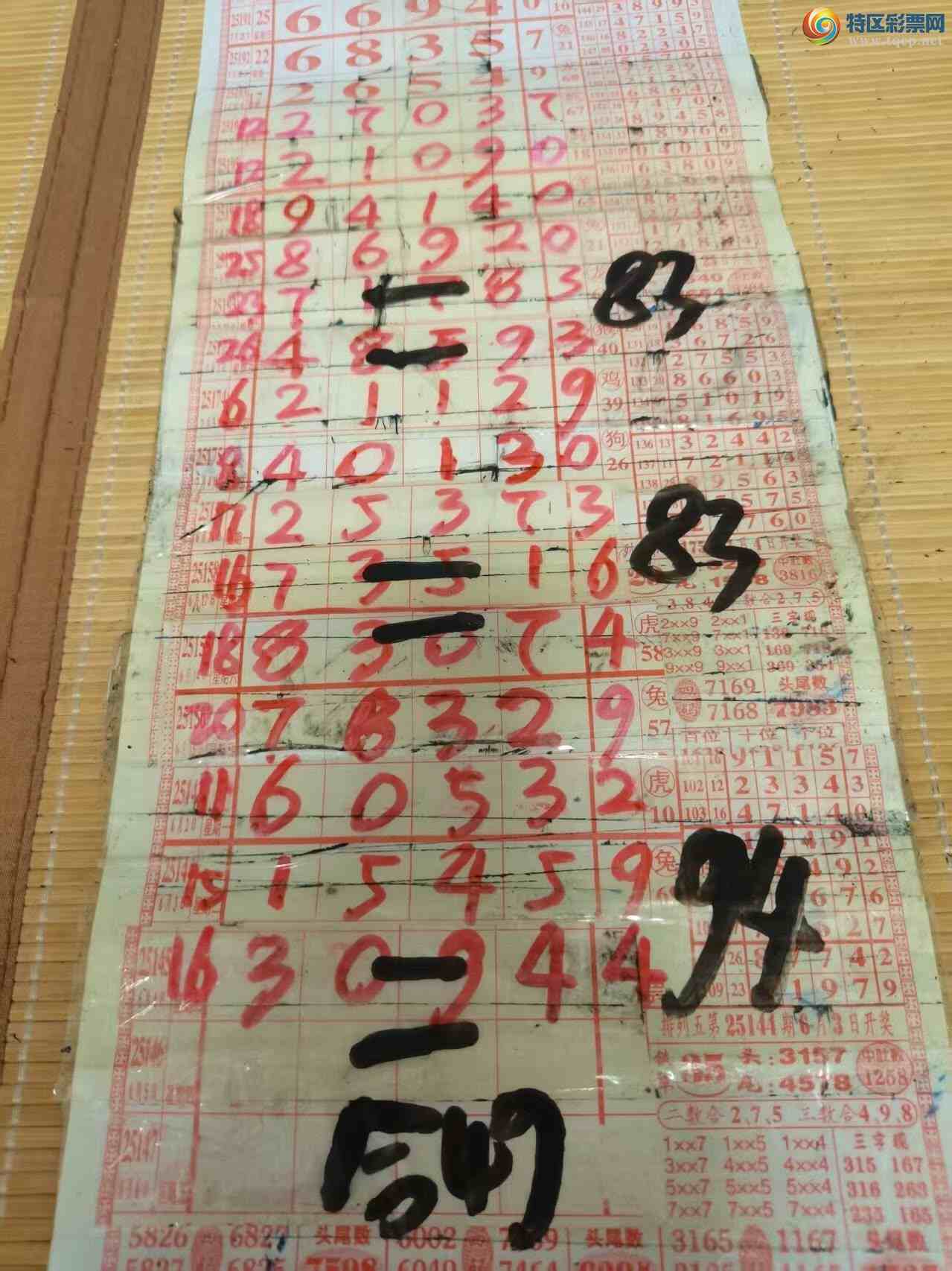 [] 25209ڣɽɸôҲοͼ桿735 / :ɽ / ID:1105747