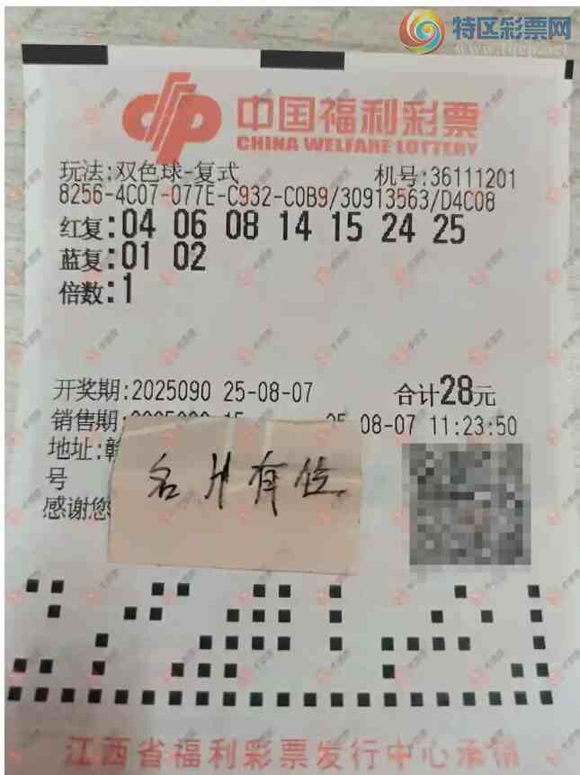 [˫ɫ] 25090ڣľ΢ 01 02297 / :ľ΢ / ID:1105824