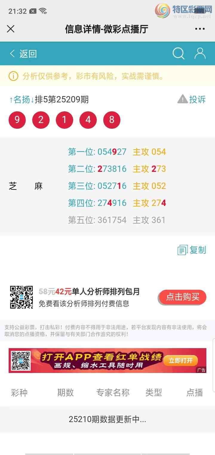 [] 25210ڣ֥зΧСͼ136 / : / ID:1105919