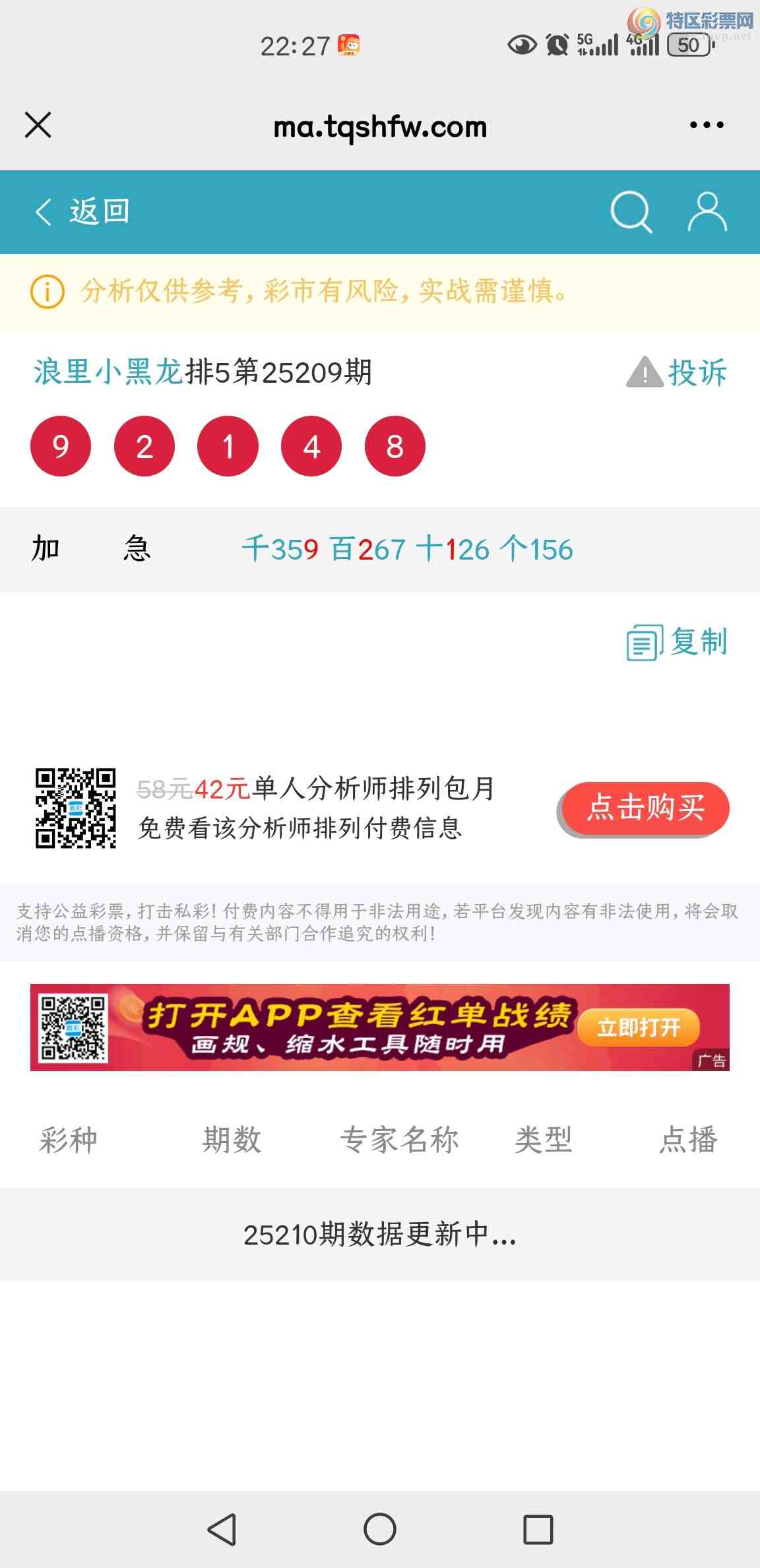 [] 25210ڣ921X81֥β948 / :С / ID:1105952