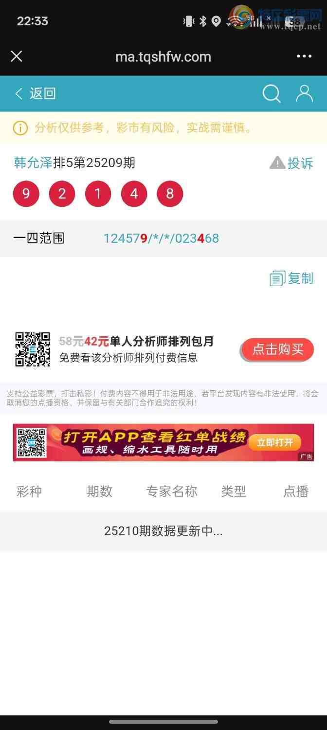 [] 25210:36ͷβзΧ룬ƽͷβɱһͷһβ79 / :ؼ   / ID:1105958