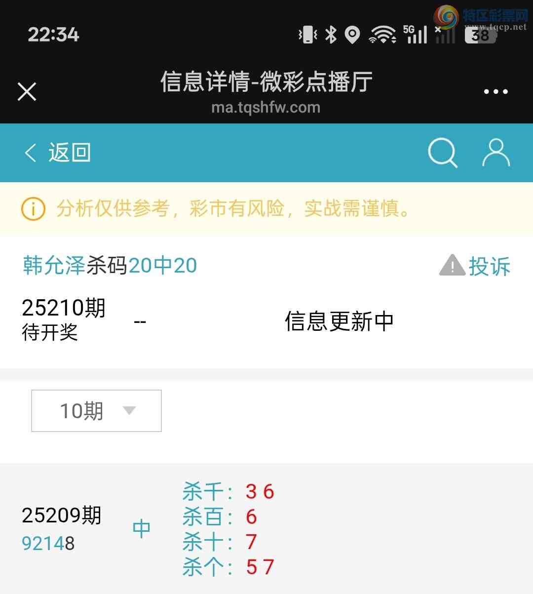 [] 25210:36ͷβзΧ룬ƽͷβɱһͷһβ647 / :ؼ   / ID:1105958