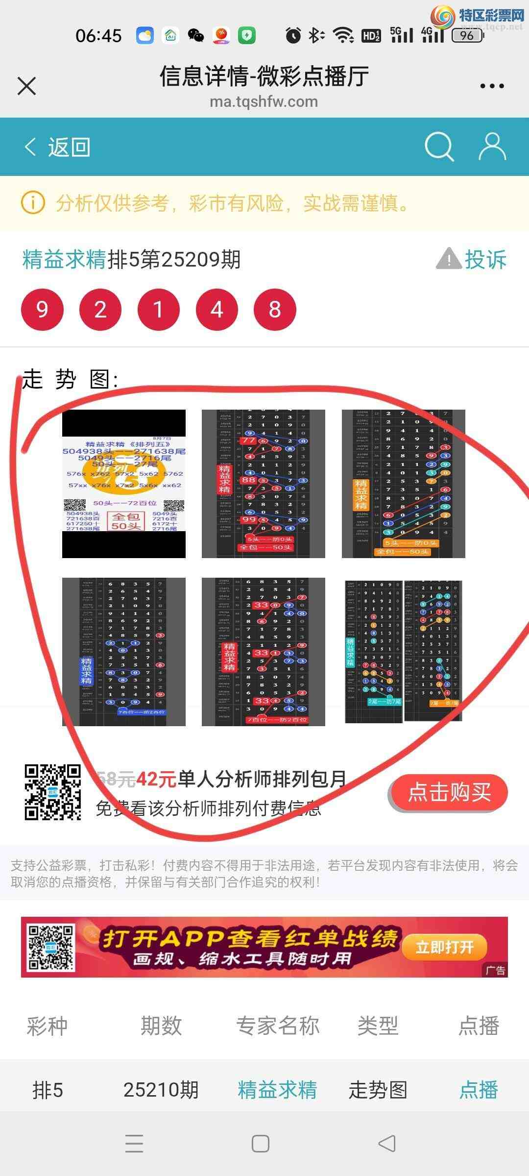 [] 25210ڣڵ㲥ͼ222λн㲥Ӽx21x646 / : / ID:1106132