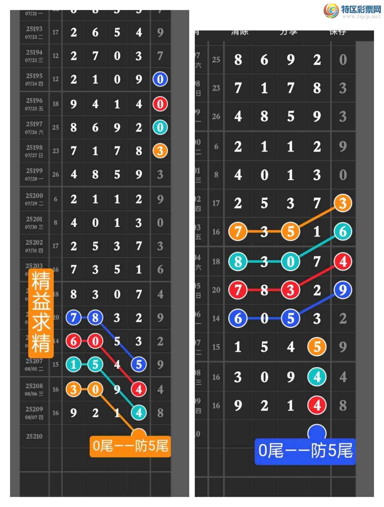 [] 25210ڣڵ㲥ͼ222λн㲥Ӽx21x708 / : / ID:1106132