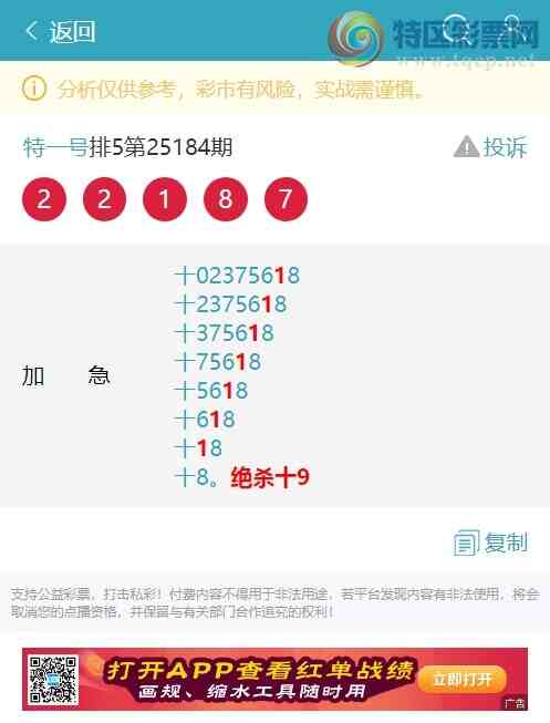 [] 25210ڣʮλУ4,2,4,2,4,1,2Сͼ]765 / :һ / ID:1106133