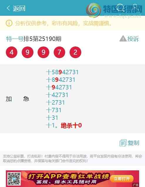 [] 25210ڣʮλУ4,2,4,2,4,1,2Сͼ]996 / :һ / ID:1106133