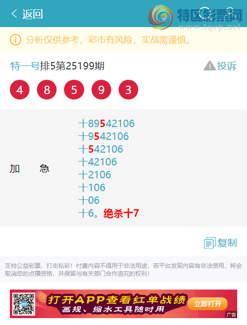 [] 25210ڣʮλУ4,2,4,2,4,1,2Сͼ]901 / :һ / ID:1106133