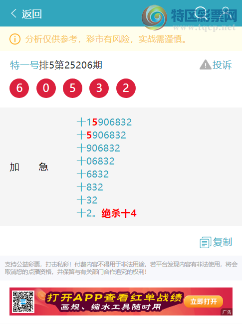 [] 25210ڣʮλУ4,2,4,2,4,1,2Сͼ]39 / :һ / ID:1106133