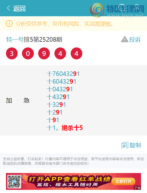 [] 25210ڣʮλУ4,2,4,2,4,1,2Сͼ]951 / :һ / ID:1106133