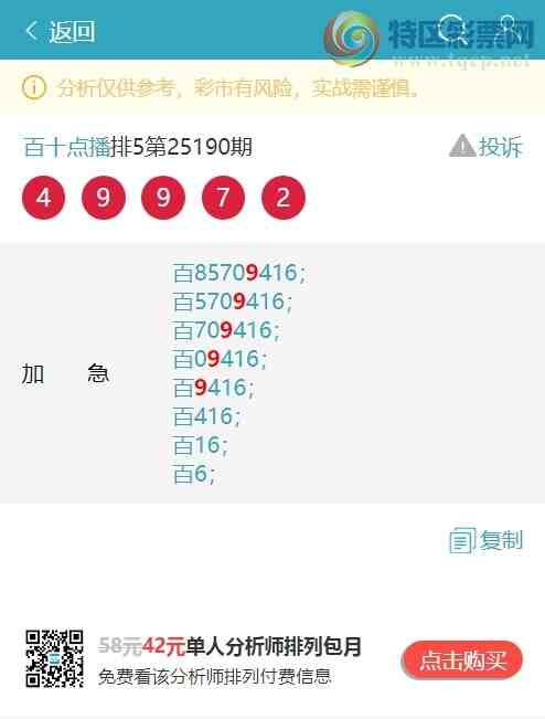 [] 25210:..У4,1,2,3,3,4,3Сͼ]540 / :ʮ㲥 / ID:1106137