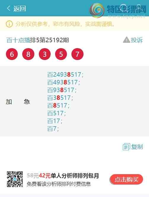 [] 25210:..У4,1,2,3,3,4,3Сͼ]551 / :ʮ㲥 / ID:1106137