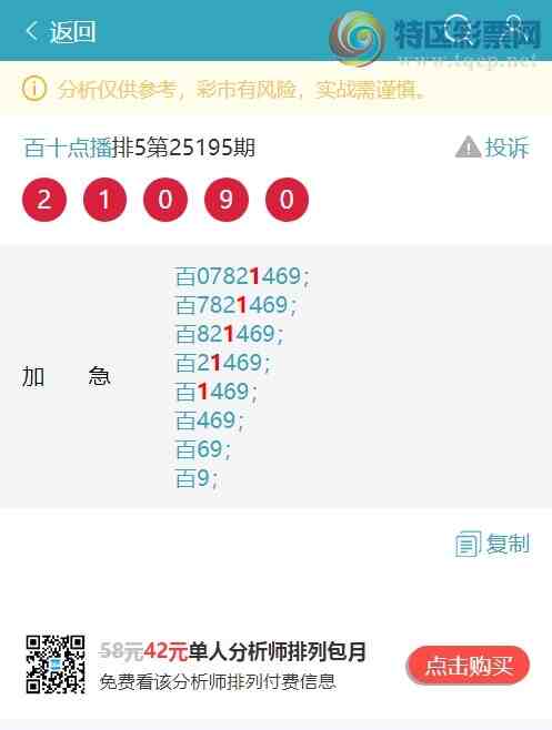 [] 25210:..У4,1,2,3,3,4,3Сͼ]97 / :ʮ㲥 / ID:1106137