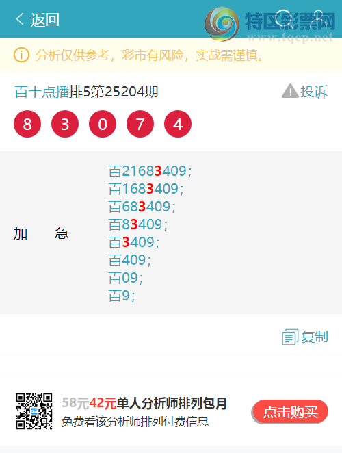 [] 25210:..У4,1,2,3,3,4,3Сͼ]20 / :ʮ㲥 / ID:1106137