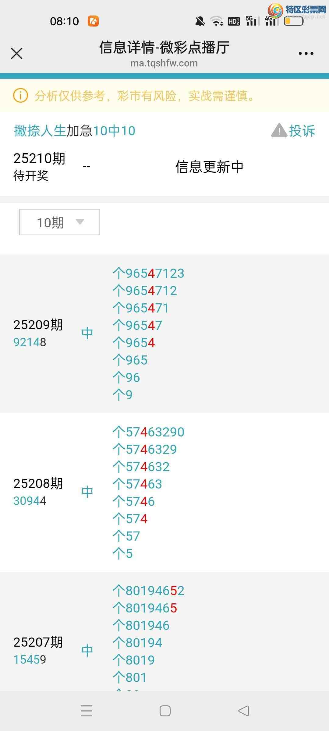 [] 25210ڣӼβʮ׼ Ʋ943 / :Ʋ / ID:1106143