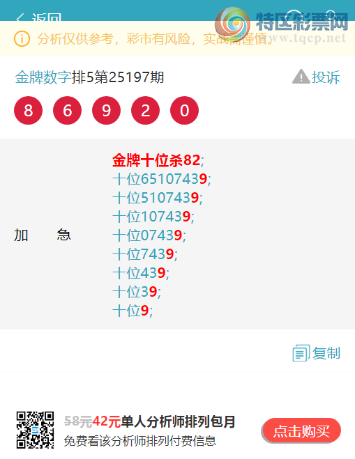 [] 25210ڣʮλ4,1,6,1,1,3,4Сͼ]580 / : / ID:1106149