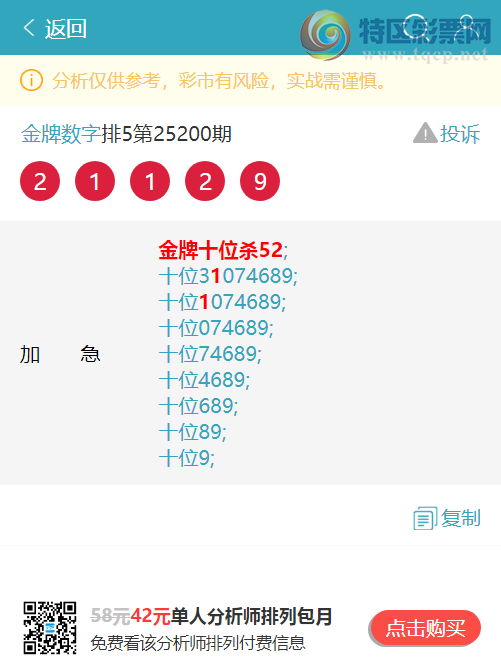 [] 25210ڣʮλ4,1,6,1,1,3,4Сͼ]901 / : / ID:1106149