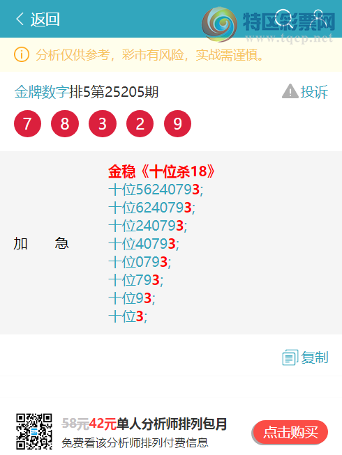 [] 25210ڣʮλ4,1,6,1,1,3,4Сͼ]444 / : / ID:1106149