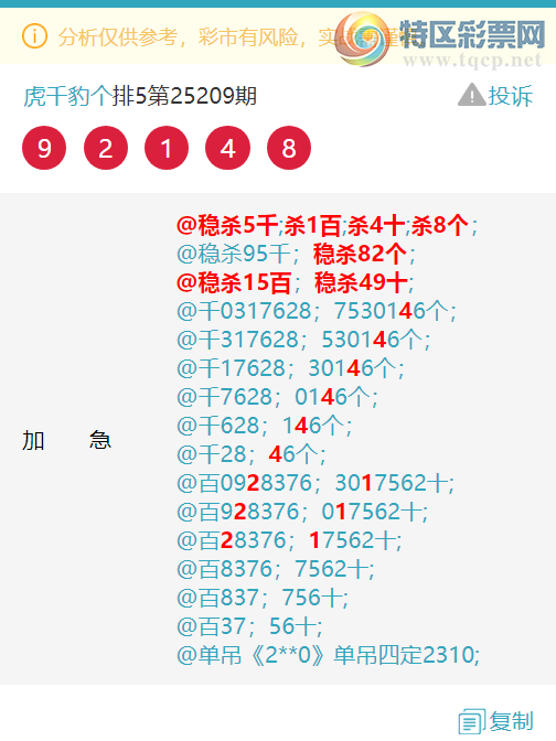 [] 25210ڣڣ50λ450֥9214ڸ.ͼ]607 / :ͷβ@ / ID:1106151